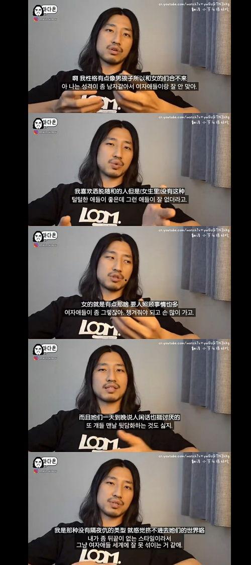 吃瓜人物视频,视频中的趣味瞬间与幕后故事