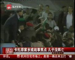 辽宁最新吃瓜事件视频,揭秘视频背后的惊人真相