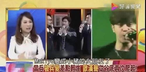 大型吃瓜现场综艺视频,综艺视频揭秘明星幕后趣事