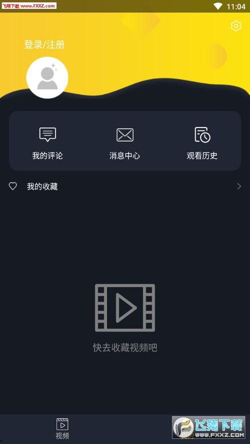 答题吃瓜的视频软件