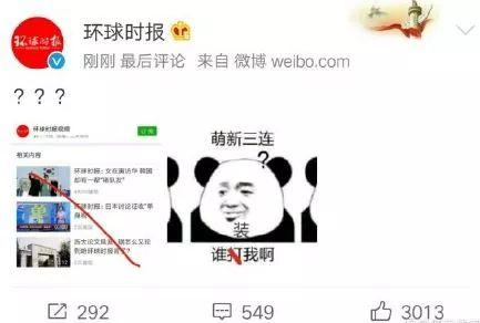 带你吃瓜南北大战的视频,带你吃瓜，揭秘带你吃瓜南北大战背后的故事