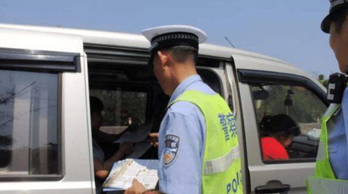 临港交警吃瓜事件视频播放