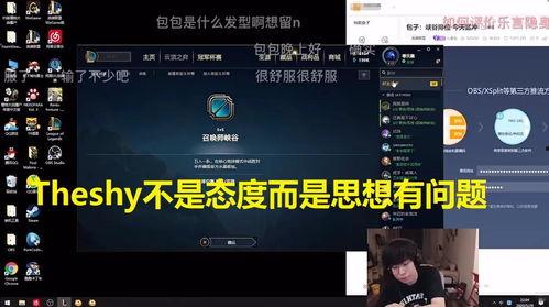吃瓜上单教学视频
