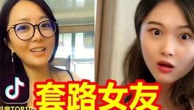 吃瓜女友挽留男友视频,一场温馨的“瓜田”爱情保卫战