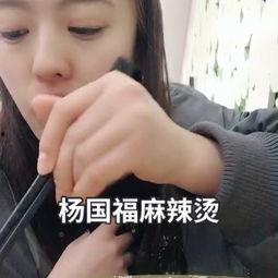 求抱抱吃瓜视频