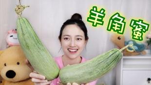 吃脆瓜发不发胖呢视频,吃脆瓜真的会发胖吗？