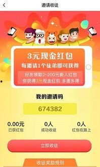 吃瓜视频浏览器,轻松畅享热门资讯，尽享娱乐盛宴